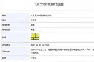 阿克：一年内赢得这么多奖杯难以置信 跟着瓜帅每天都能学新东西